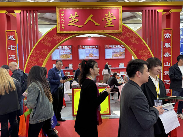 北京健康产业博览会上芝人堂泰山灵芝产品大放异彩